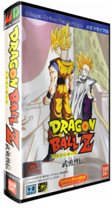 Dragon Ball Z : Buyuu Retsuden